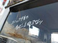 Mitsubishi CANTER 1992