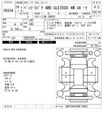 MERCEDES BENZ GLE CLASS 2018